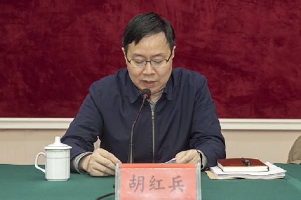 安慶市關工委工作會議召開，市委副書記胡紅兵出席并作重要講話